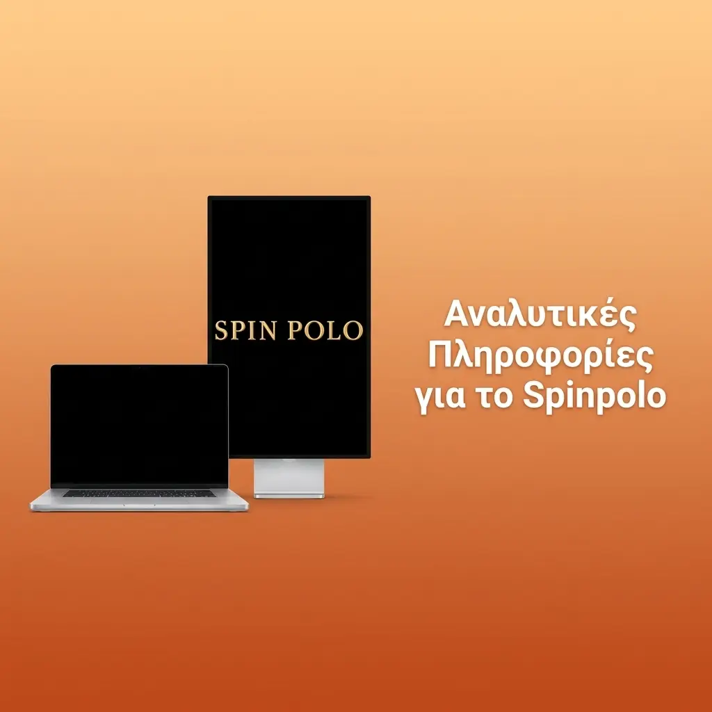 Spinpolo πλατφόρμα αθλητικών στοιχημάτων με ασφάλεια SSL, live betting και εφαρμογές Android και iOS