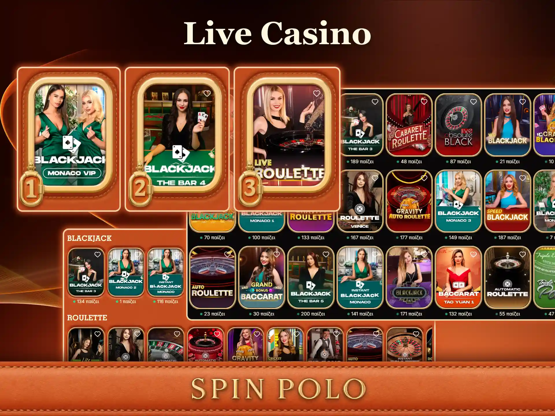 Ανοίξτε το Spinpolo Live Casino για να δοκιμάσετε την τύχη σας σε ζωντανά τραπέζια.