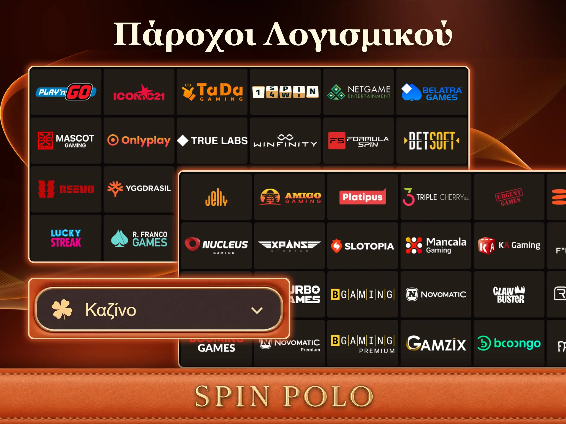 Επιλέξτε διάσημα φρουτάκια στο Spinpolo Casino από τους καλύτερους παρόχους λογισμικού.